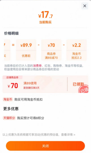 <span>白菜！</span>Kappa  女款簡約糖果色多巴胺三角內(nèi)褲 3條新低17.8元包郵（需領(lǐng)券）