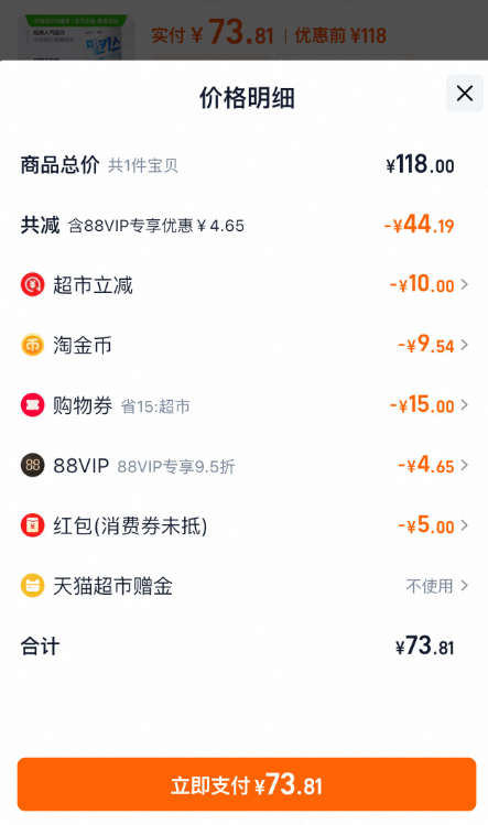 韓國原裝進(jìn)口，Lotte 樂天 妙之吻 乳味碳酸飲料250mL*30罐73.81元包郵（2.46元/罐）