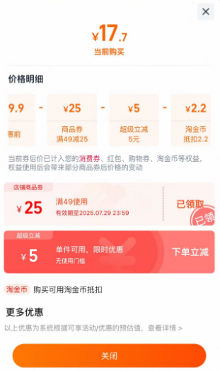 <span>白菜！</span>屈臣氏熱銷，blink 冰力克 無糖果粉薄荷糖接吻糖 多口味 15g*6盒新低17.7元包郵