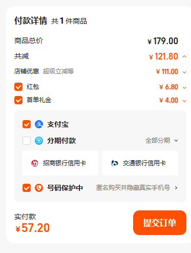 VVC 成毅同款 2025年春季 女款户外凉感防晒多维工装伞兵裤 多色新低57.2元包邮