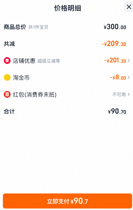 Dermatix 舒痕 祛疤舒痕膏15g90.7元包郵包稅