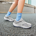 <span>白菜！</span>SKECHERS 斯凱奇 GO RUN CONSISTENT 男士輕巧緩震運(yùn)動(dòng)鞋 220368/220333