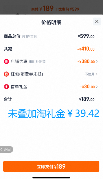 <span>白菜！</span>SKECHERS 斯凱奇 GO RUN CONSISTENT 男士輕巧緩震運動鞋 220368/220333新低149.58元包郵