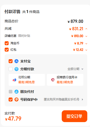 <span>反季白菜！</span>Snow Flying 雪中飞 男女同款轻薄短款保暖羽绒马甲新低47.79元包邮