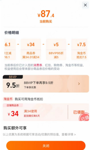 日本原裝進(jìn)口，Asahi 朝日 超爽生啤酒 2L桶裝87.4元包郵（需領(lǐng)券）