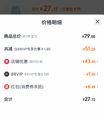 雪中飛 2025新款 女式薄款蘿卜褲冰絲云感九分褲 多色新低27.72元包郵
