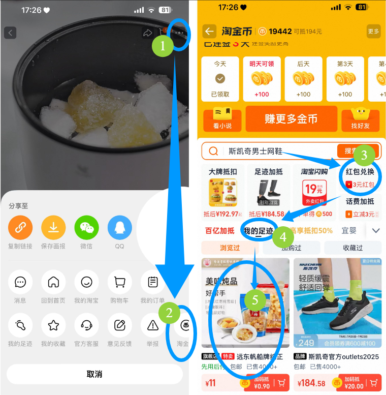 香港星級(jí)餐飲用糖，遠(yuǎn)東 帆船牌 純正冰糖黃冰糖 600g新低11元包郵