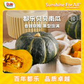 Dole 都乐 日本惠和1号 贝贝南瓜 4-8个/4.5斤简装
