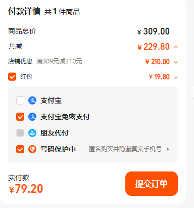 反季低价，鸭鸭 女士短款轻薄立领/连帽羽绒服 多色79元包邮