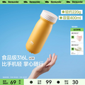 Beneunder 蕉下 LC131 316不銹鋼輕量隨行保溫杯 400ml