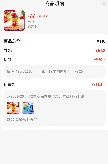 冠农股份 新疆去皮整番茄罐头400g*12罐新低66.2元包邮