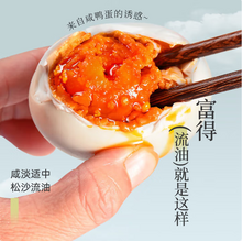 神郵牌 高郵咸鴨蛋 60g* 20枚