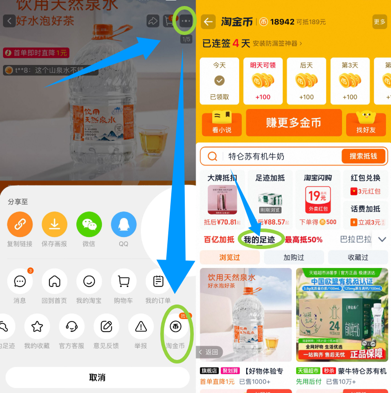 Bodcrme 貝德美 藍甘菊嬰兒系列舒緩撫觸油100mL新低36.8元包郵