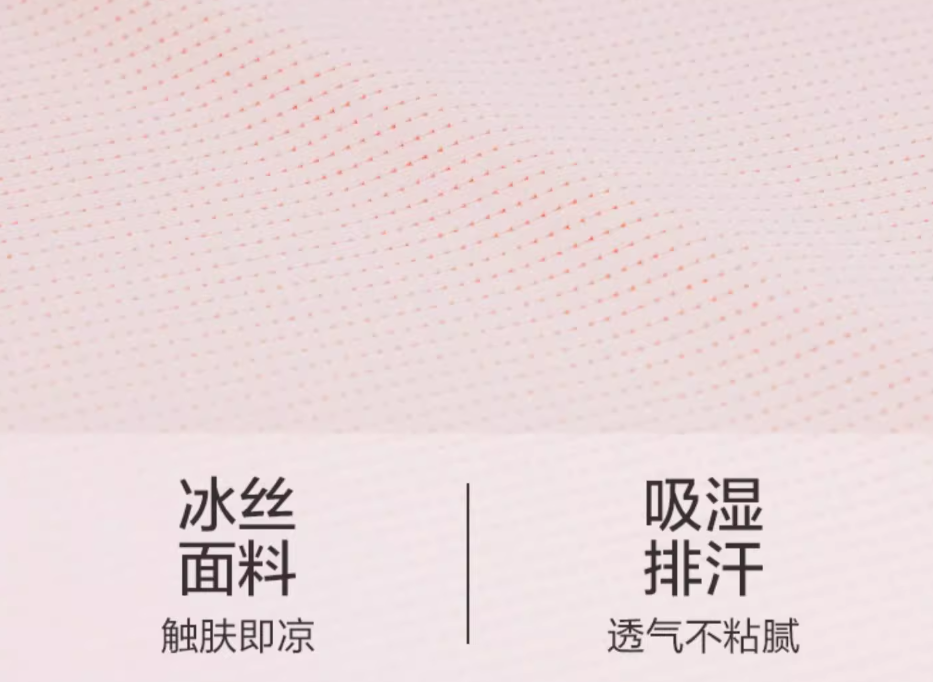 Hodo 紅豆運動 女款網(wǎng)眼速干短袖T恤*2件 4色新低39元包郵（19.5元/件）