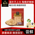 加拿大进口，大山行 特级花旗参碎片袋装 10g/袋 