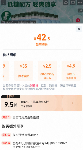 Starbucks 星巴克 星小咖 低糖拿鐵即飲咖啡飲料 200ml*9瓶新低42.5元包郵（4.7元/瓶）
