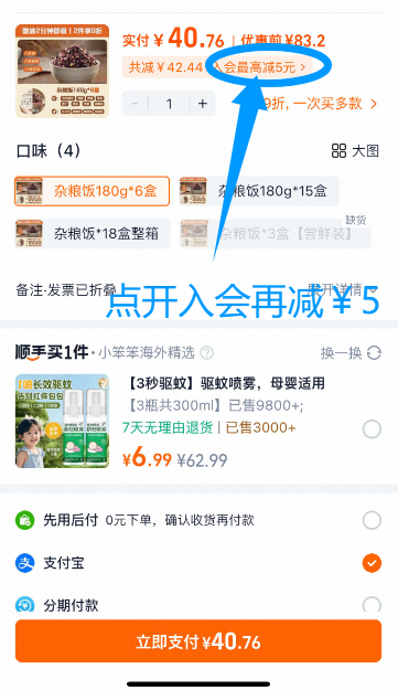 母親 微波加熱即食免煮雜糧飯盒裝 180g*6盒新低35.76元包郵