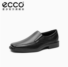 43碼，ECCO 愛步 New Jersey 新澤西系列 男士一腳蹬男鞋 051504