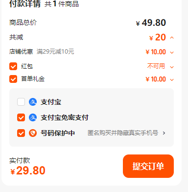 啟泰 黃芽湯代用茶獨立包裝 100g*3袋新低29.8元包郵（9.9元/袋）