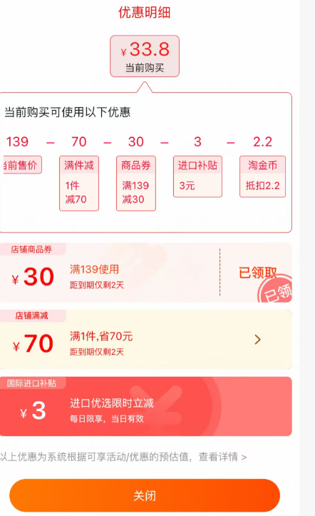 日本人气雨伞品牌，Mabu 轻量6根骨半自动长柄晴雨伞 3色新低33.8元包邮
