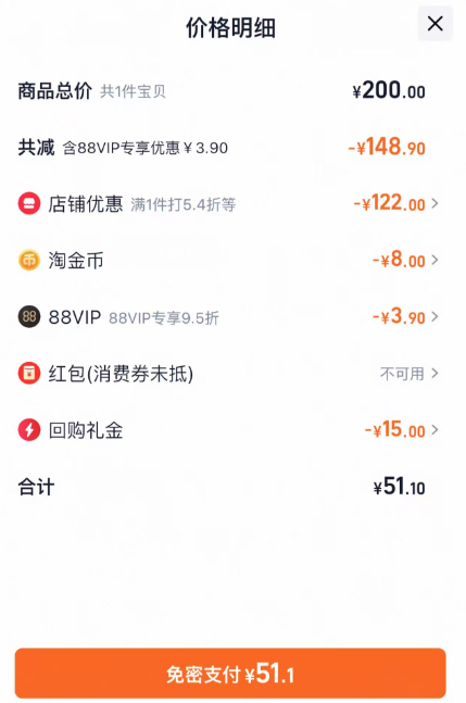<span>白菜！</span>中華老字號 廣譽遠 遠字牌 龜齡集酒紅寶石禮盒500mL 贈紅糖姜茶1盒51元包郵