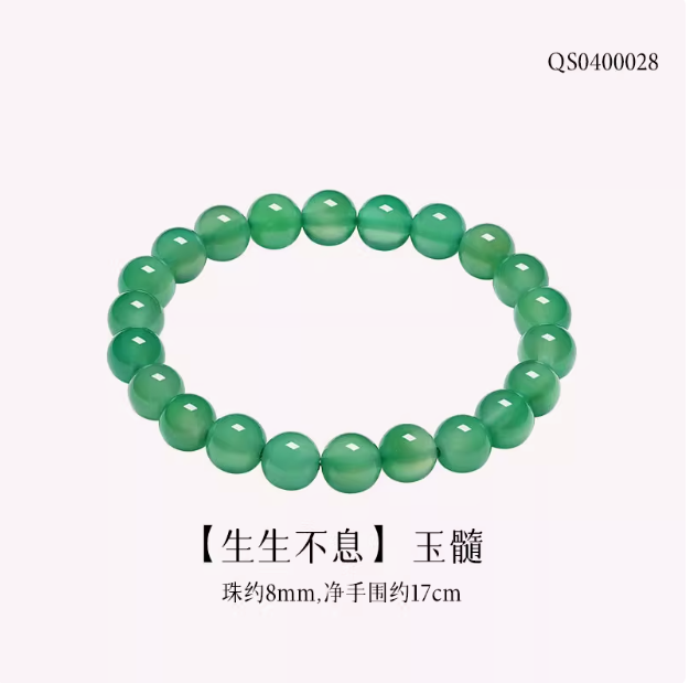 六桂福珠寶 水晶手鏈瑪瑙玉髓手串 多款49元起包郵