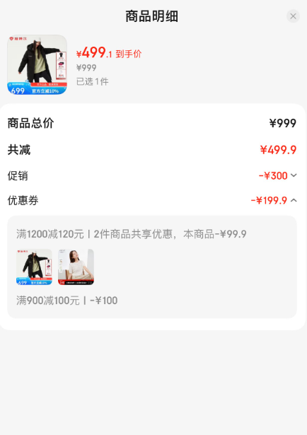 反季特價(jià)！Tanboer 坦博爾 女士長(zhǎng)款加厚連帽羽絨服TEF550768Z新低499.1元包郵