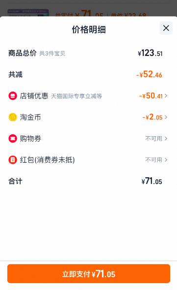 澳洲原裝進(jìn)口，SHEVEU 賽逸 藍(lán)瓶/紫瓶 控油去屑洗發(fā)水200mL*3瓶72.05元包郵包稅（折23.68元/瓶）
