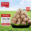 85%牛肉含量，領(lǐng)食鮮生 澳洲M9和牛牛肉丸 4斤裝/250g*8包