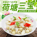 洪湖農(nóng)家 荷塘三寶 450g
