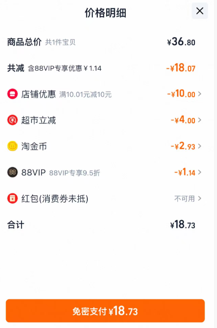 浙江名牌產(chǎn)品，藝福堂 凍干檸檬片 100g*2盒18.7元包郵（9.4元/盒）
