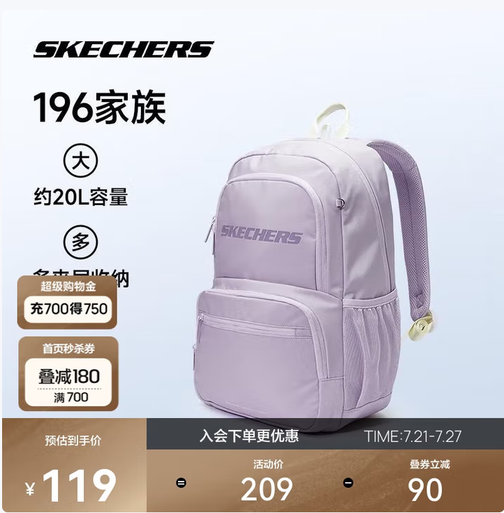 Skechers 斯凯奇 大容量电脑包时尚双肩包 L323U095新低52.65元包邮