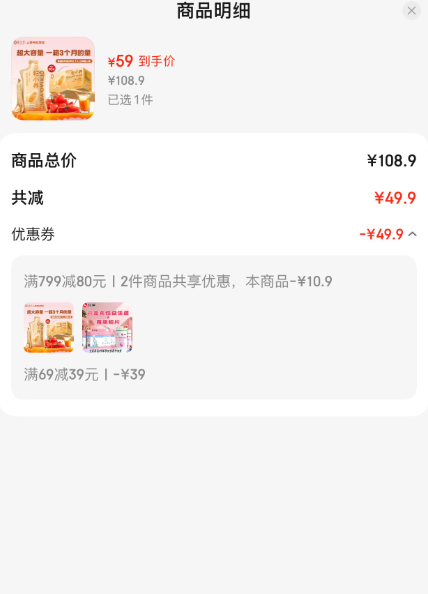 寧安堡 杞小養(yǎng) 人參枸杞原漿禮盒30mL*90袋新低59元包郵