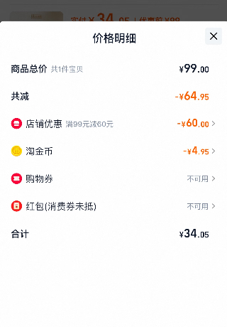 澳洲原裝進口，Healthy Haniel 康倍信 奶薊草護肝膠囊60粒34元包郵包稅