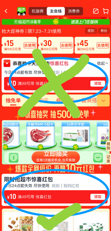 freshHY 清可新/新卫 威露士松木洗衣液 约12斤(2L*2瓶+1L*2瓶)新低37.01元包邮（3.08元/斤）