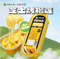 國企品質(zhì)，中國農(nóng)墾 多彩農(nóng)墾 拉絲芝士焗榴蓮 100g*5盒