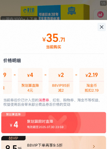 黄天鹅 可生食鸡蛋18枚礼盒/单枚48g+35.71元包邮