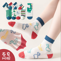 芬騰 兒童春夏卡通可愛純棉網(wǎng)眼透氣襪子 10雙