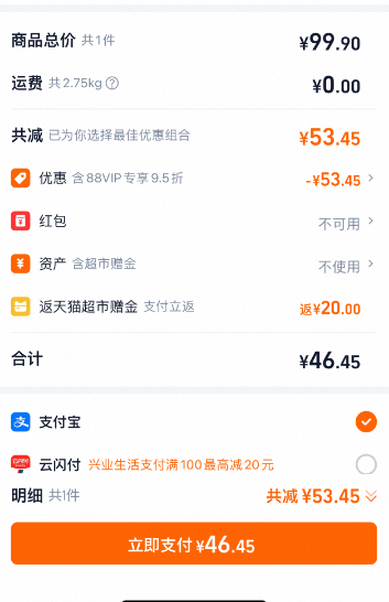 C&S洁柔 粉Face系列 立体压花抽纸 3层90抽*30包26.45元包邮（0.88元/包）