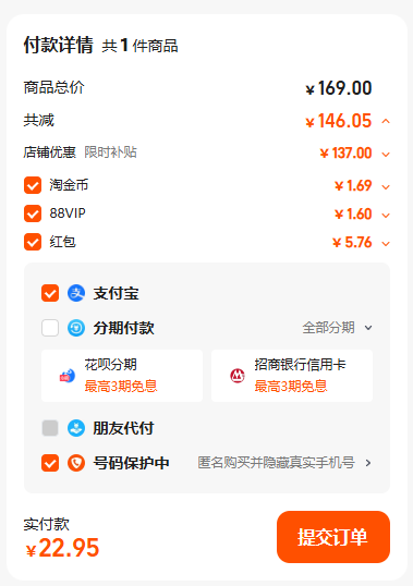 Snow Flying 雪中飞 女士冰丝凉感五分短裤X250926418F 3色22.95元包邮