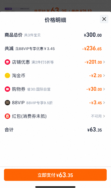 美国进口，Nature's Truth 自然之珍 蓝莓叶黄素胶囊 20mg*65粒*3瓶63.35元包邮包税（21.12/瓶）