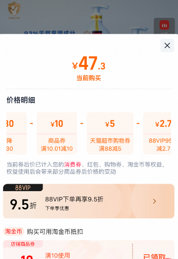 德國進口，sanosan 哈羅閃 嬰兒二合一沐浴洗發(fā)露 500ml47.3元包郵