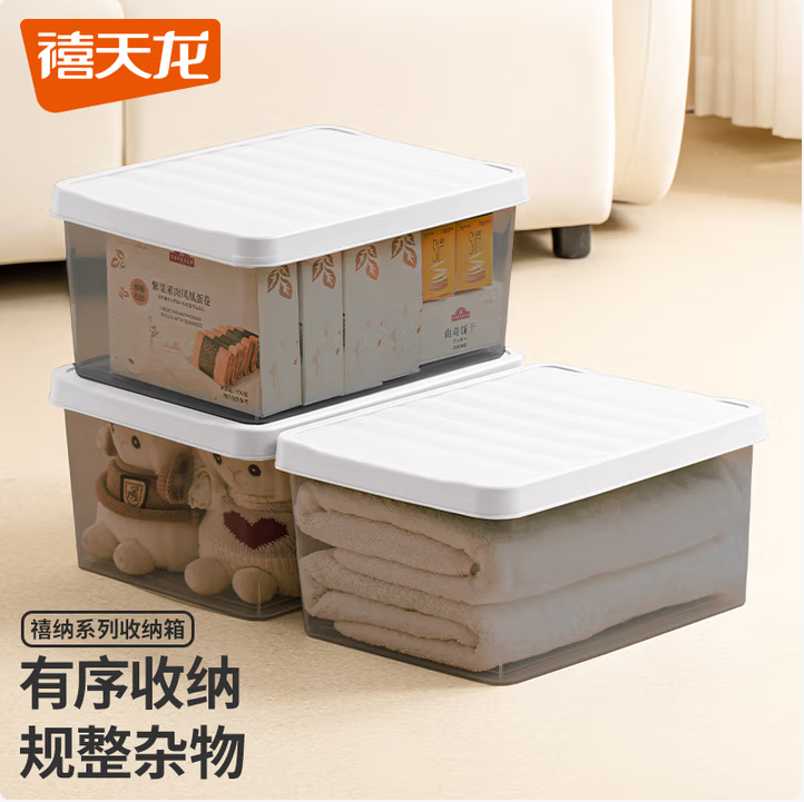 Citylong 禧天龍 多彩透明塑料收納盒 15L*3個裝（389*297*182mm）40.9元包郵