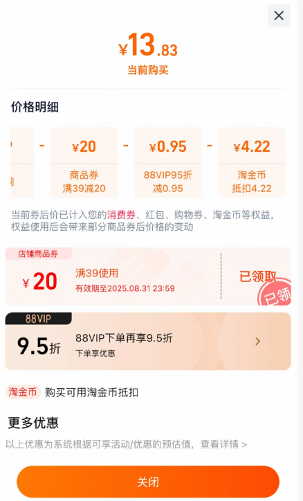 Weicon 衛(wèi)康 甜酷系列 美瞳彩色隱形眼鏡 日拋10片裝 多色新低13.8元包郵