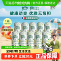法國(guó)原裝進(jìn)口，Perrier 巴黎水 檸檬莫吉托含氣風(fēng)味飲料 250ml*10罐*2件 
