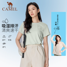Came 駱駝 情侶款速干輕薄運動T恤