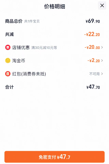 歐萊雅 第四代 青春密碼酵素精華肌底液 15ml*4支47.7元包郵