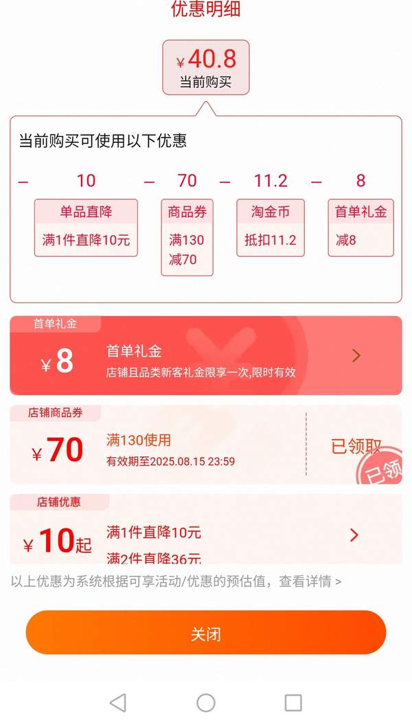 <span>白菜！</span>Nature's Way 佳思敏 兒童維生素c+鋅軟糖 60粒*2瓶新低40.8元包郵包稅（20.4元/瓶）