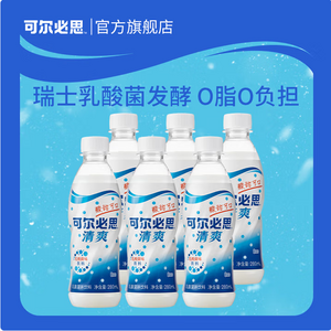 日本百年乳酸菌飲品，CALPIS 可爾必思 清爽乳酸菌飲料 280ml*6瓶
