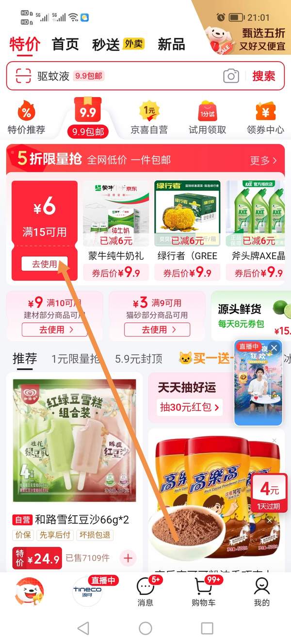 Avene 雅漾 專研溫和潔面乳 100ml新低9.9元包郵